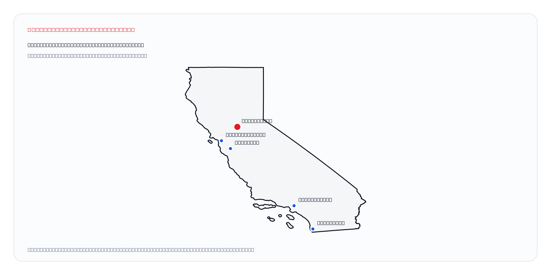 Sacramento, California market coverage map