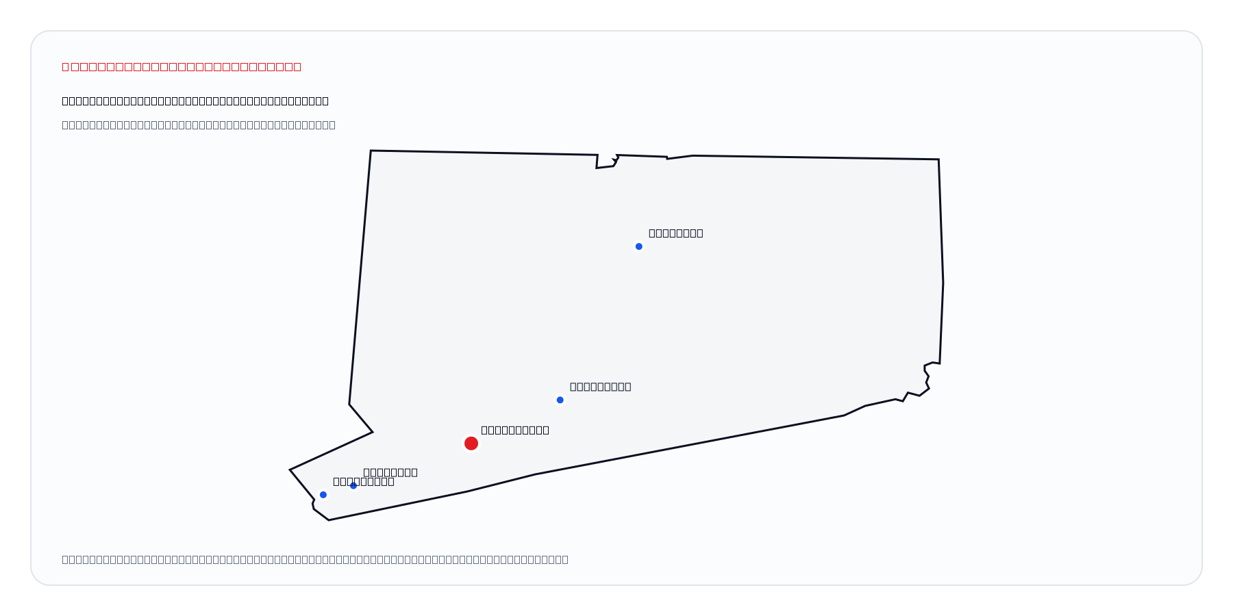 Bridgeport, Connecticut market coverage map
