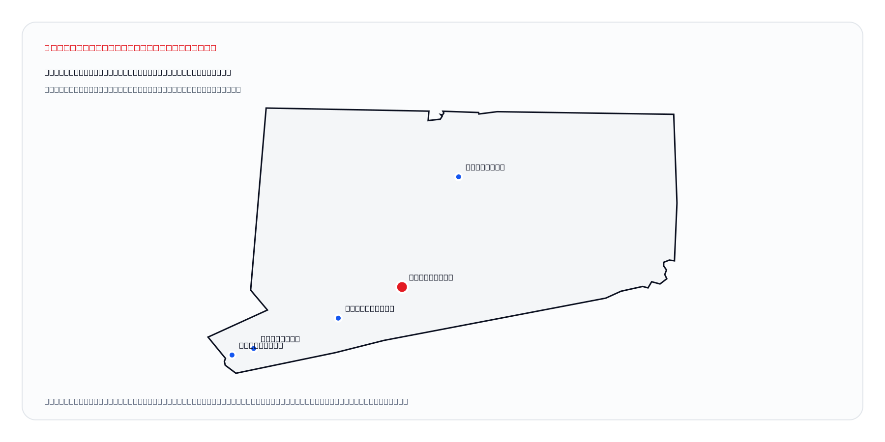New Haven, Connecticut market coverage map