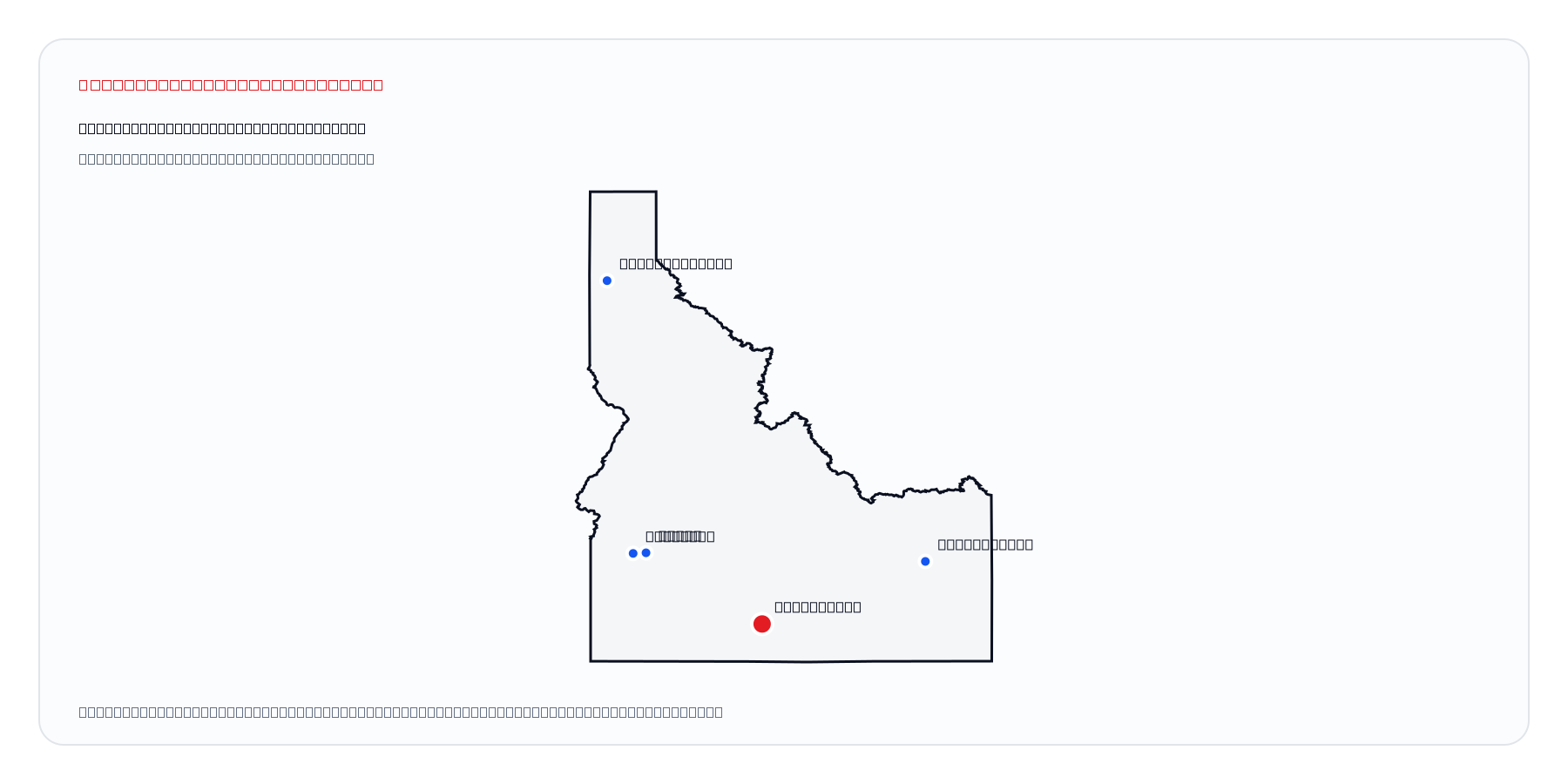 Twin Falls, Idaho market coverage map