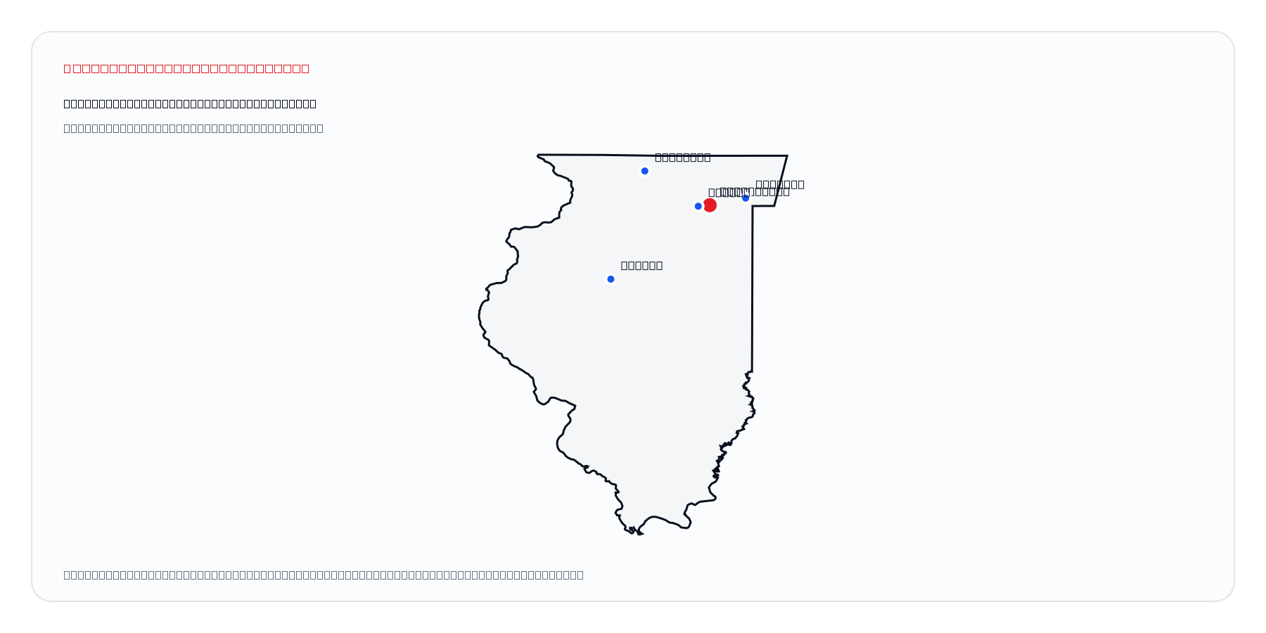 Naperville, Illinois market coverage map