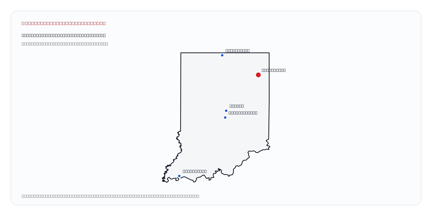 Fort Wayne, Indiana market coverage map