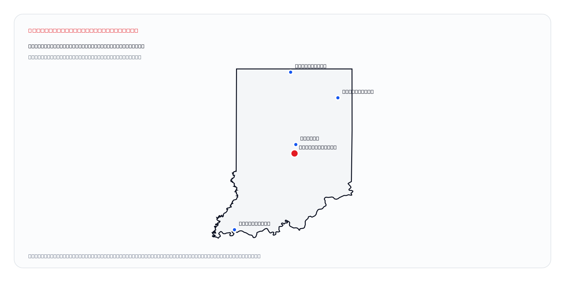 Indianapolis, Indiana market coverage map