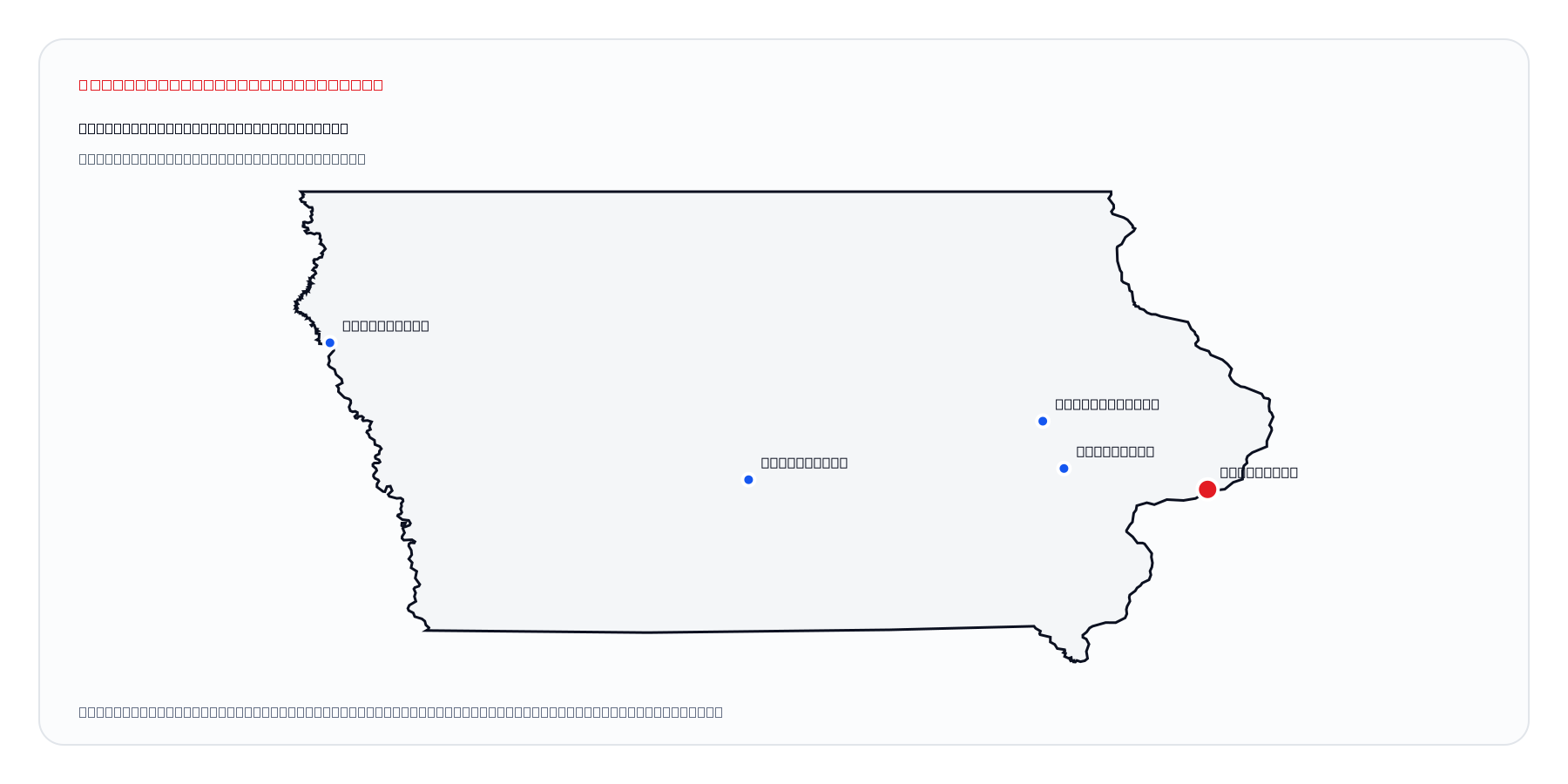 Davenport, Iowa market coverage map