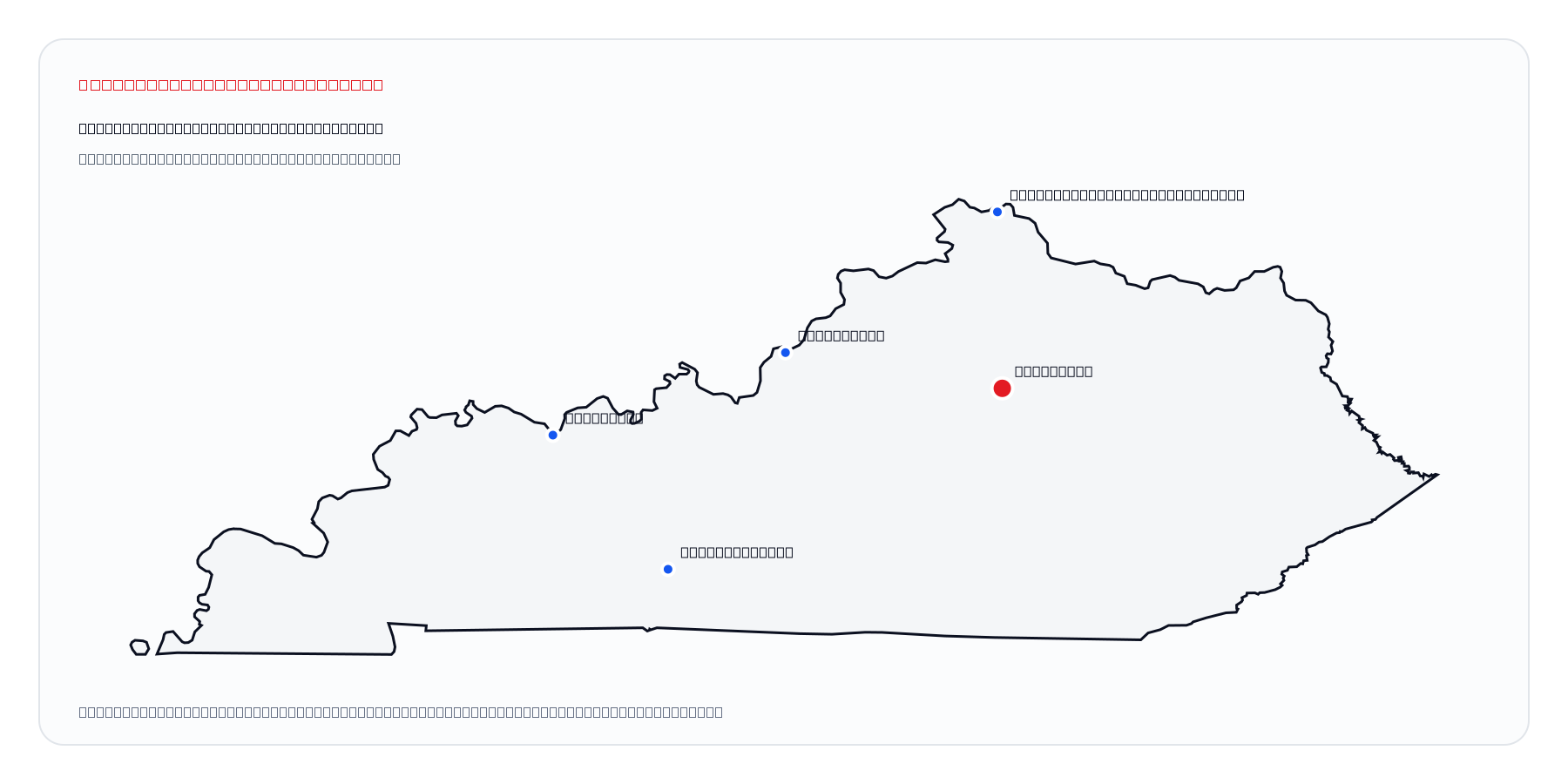 Lexington, Kentucky market coverage map