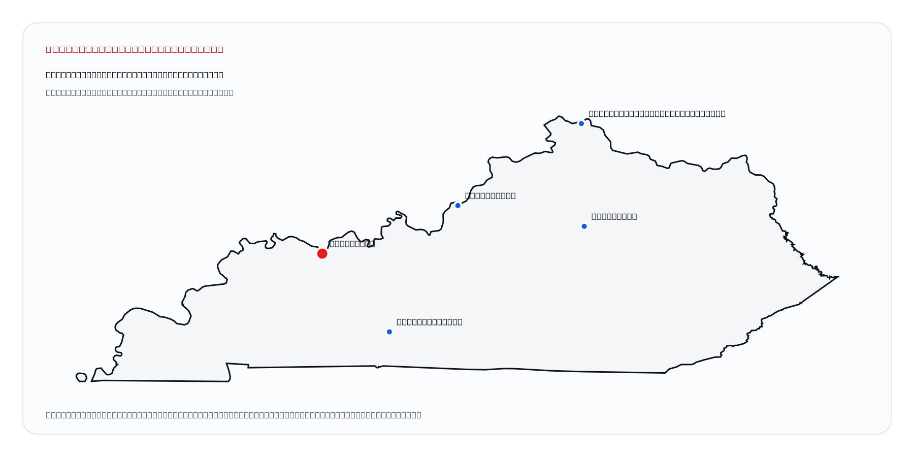 Owensboro, Kentucky market coverage map