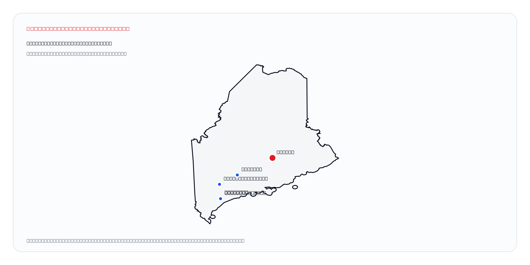 Bangor, Maine market coverage map