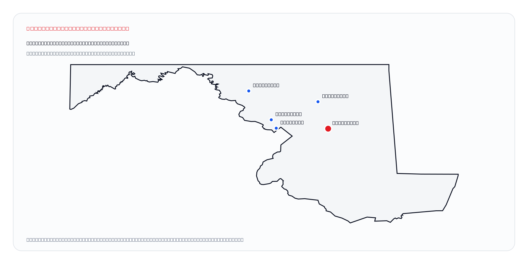 Annapolis, Maryland market coverage map