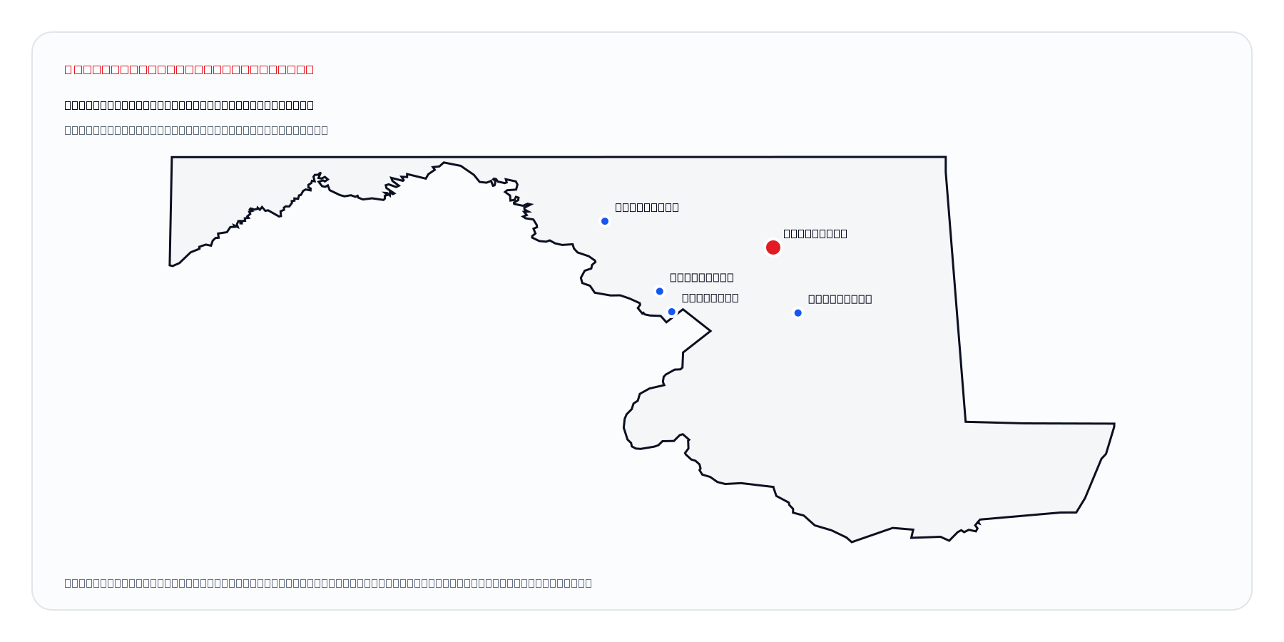 Baltimore, Maryland market coverage map
