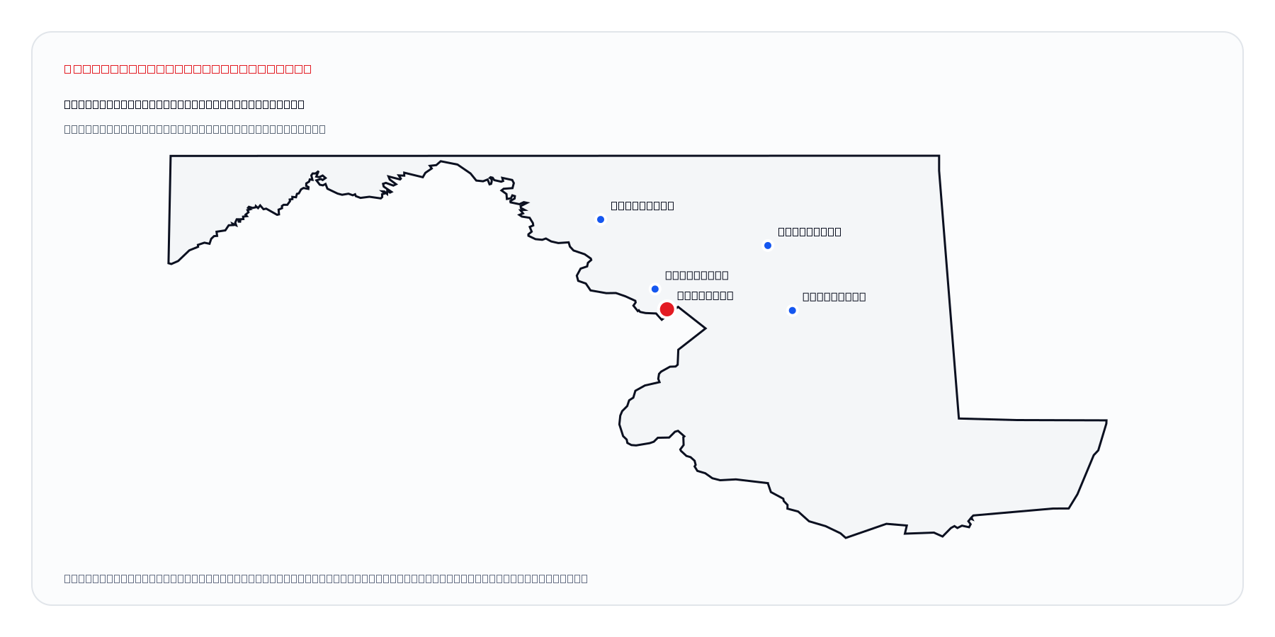 Bethesda, Maryland market coverage map