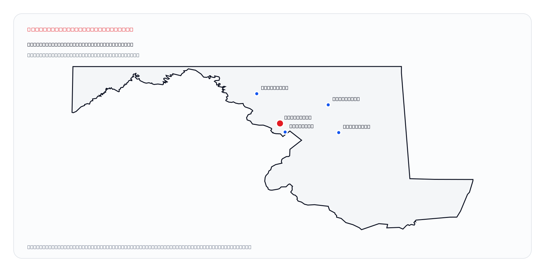 Rockville, Maryland market coverage map