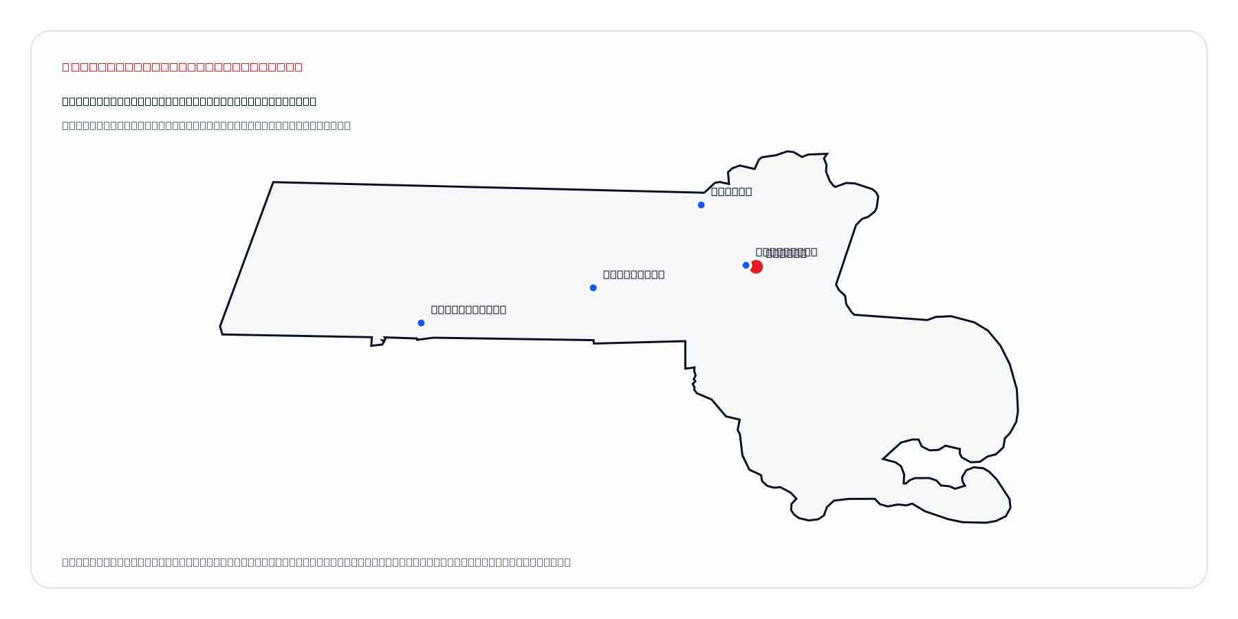 Boston, Massachusetts market coverage map