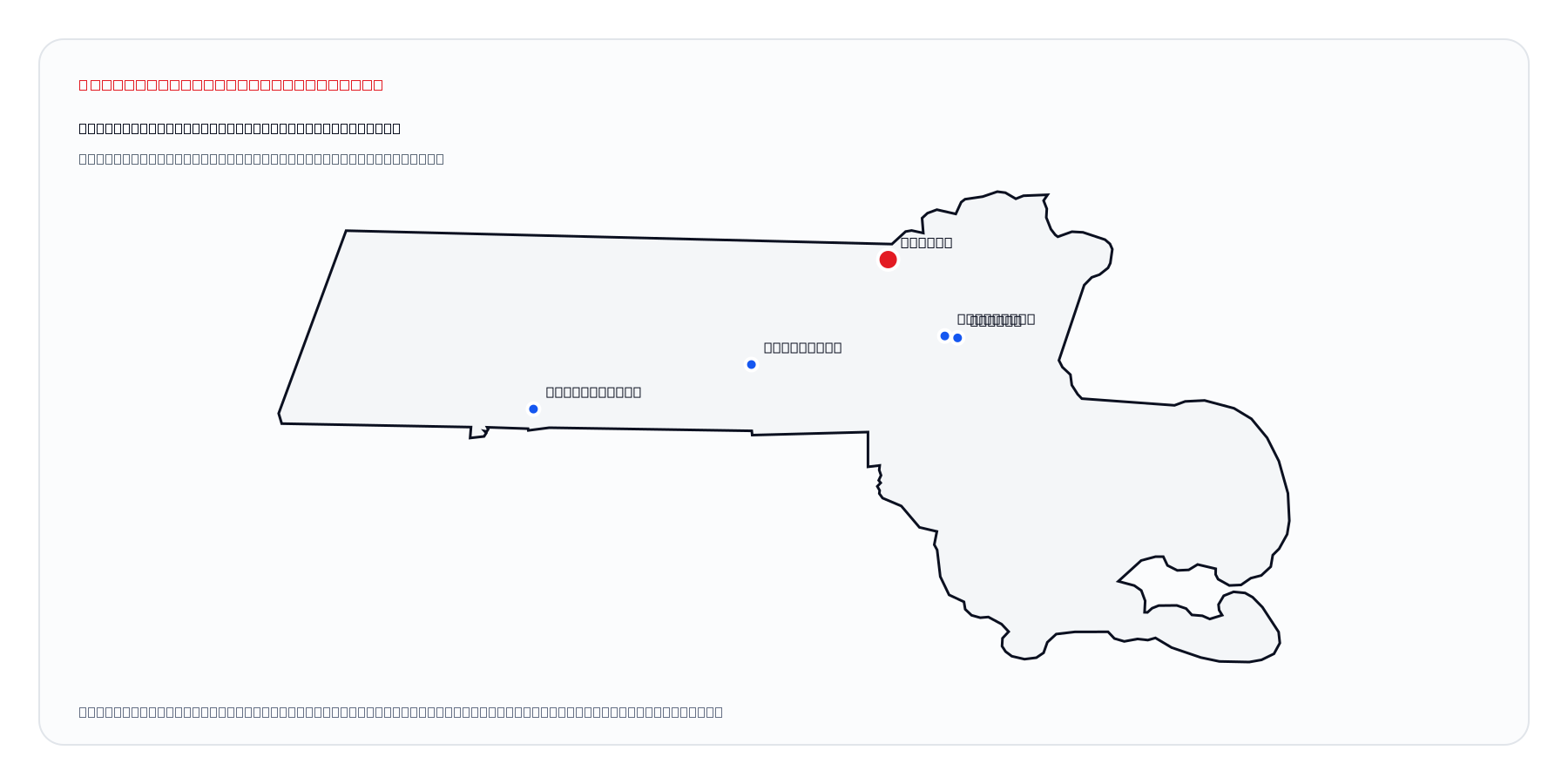 Lowell, Massachusetts market coverage map