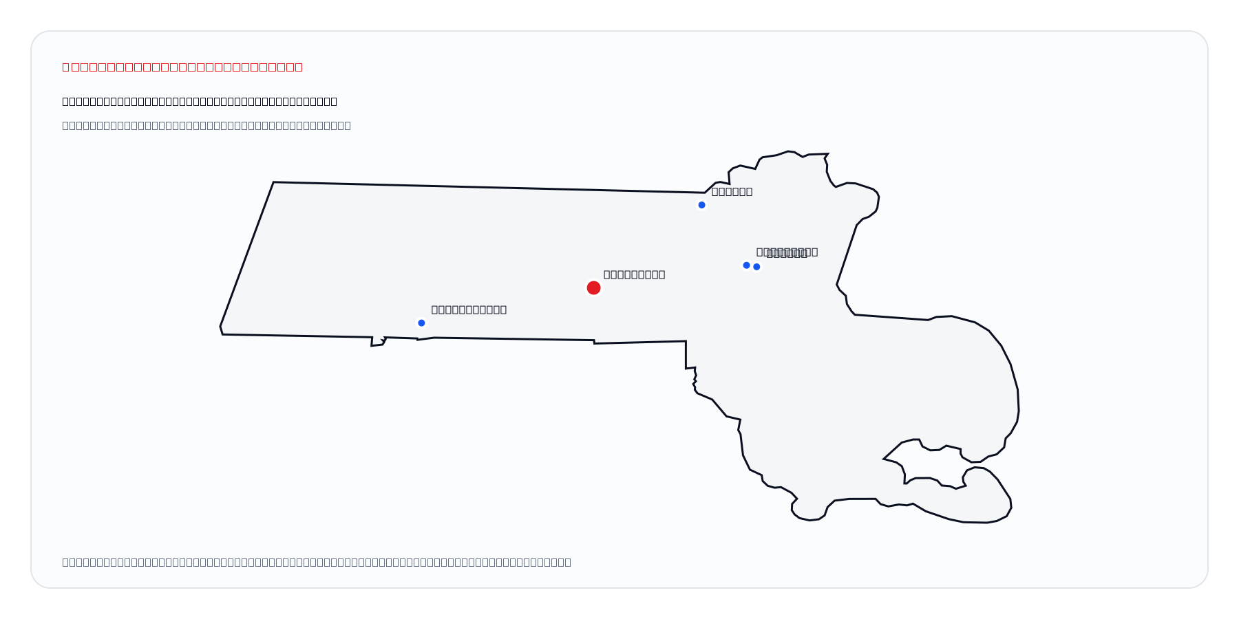 Worcester, Massachusetts market coverage map