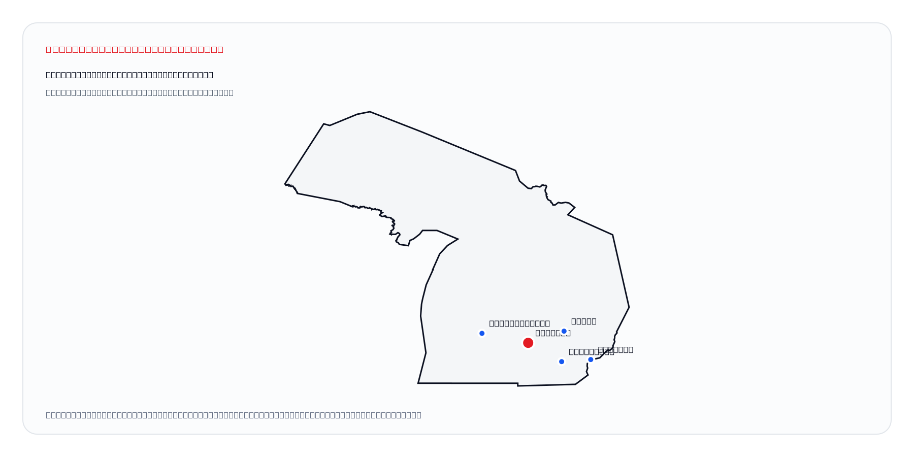 Lansing, Michigan market coverage map