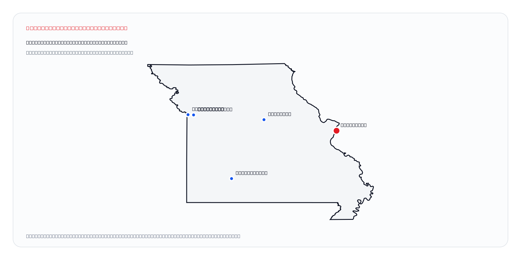 Saint Louis, Missouri market coverage map