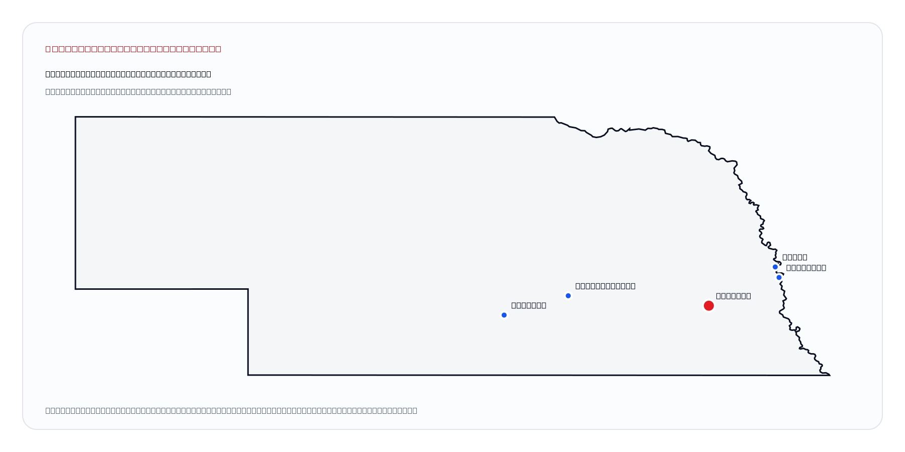 Lincoln, Nebraska market coverage map