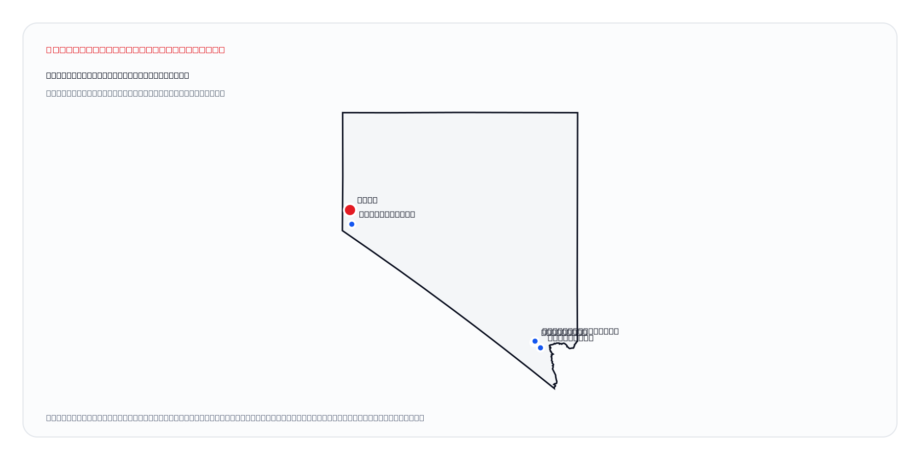 Reno, Nevada market coverage map