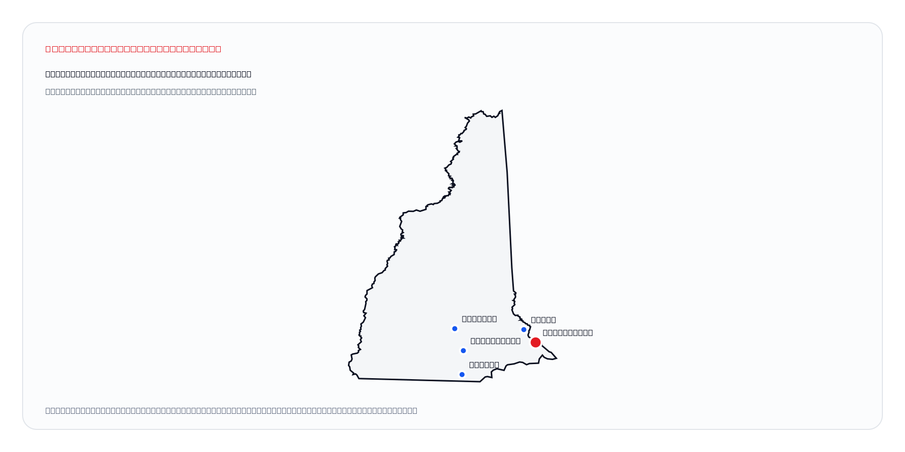 Portsmouth, New Hampshire market coverage map