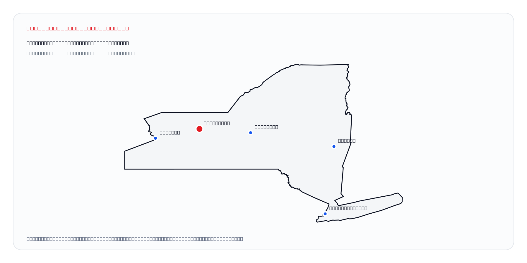 Rochester, New York market coverage map