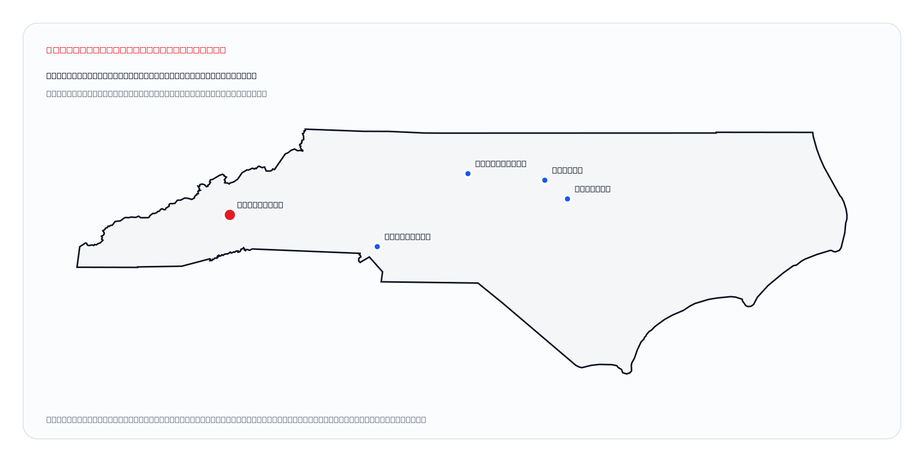 Asheville, North Carolina market coverage map