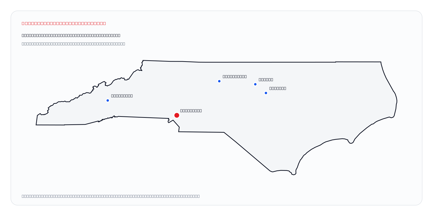 Charlotte, North Carolina market coverage map