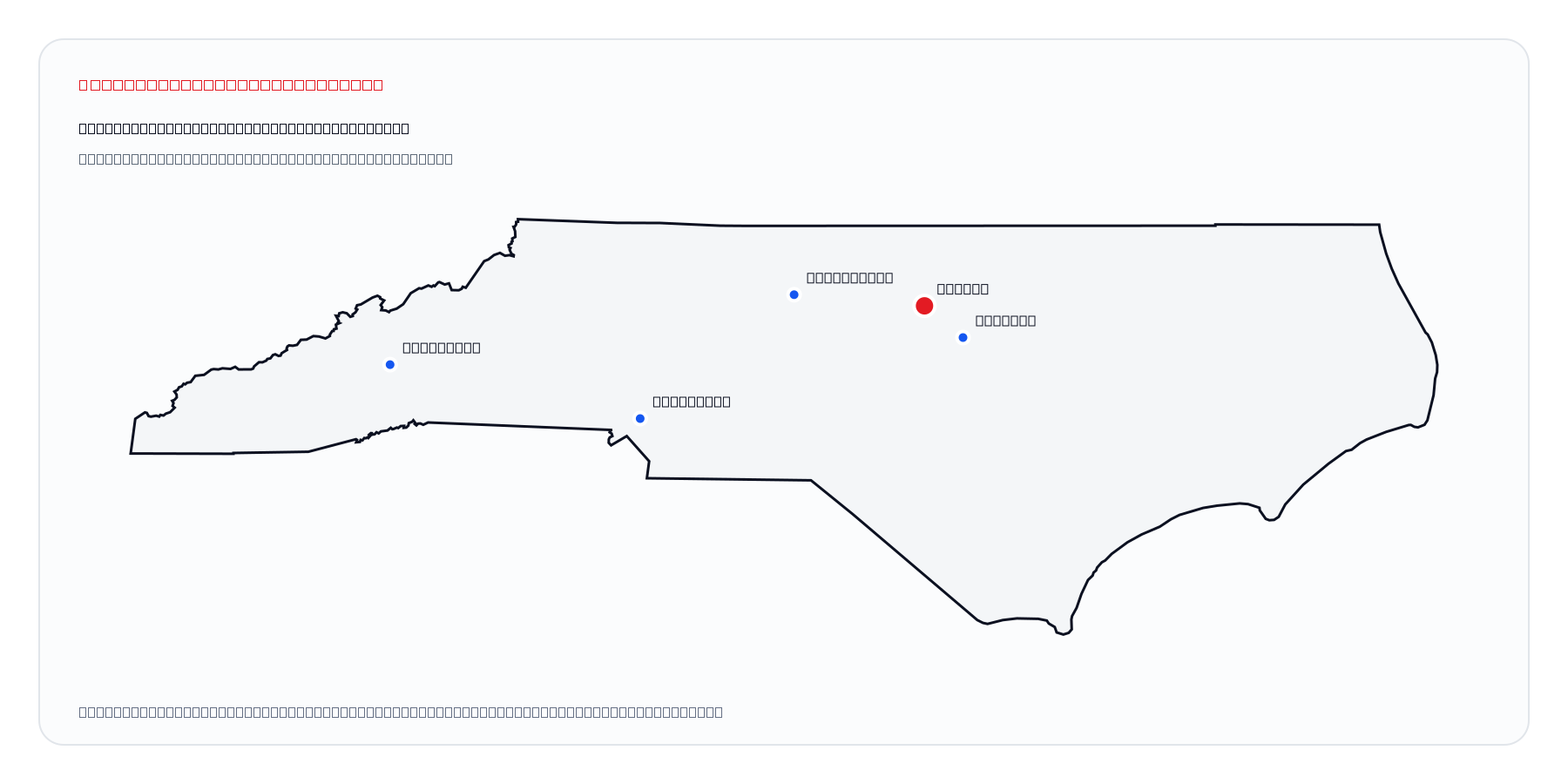 Durham, North Carolina market coverage map