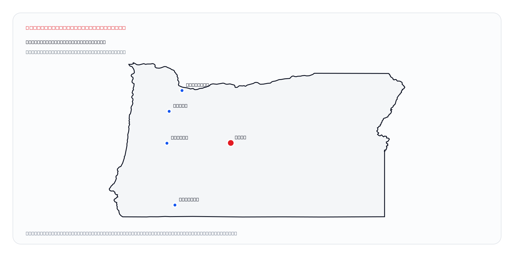Bend, Oregon market coverage map
