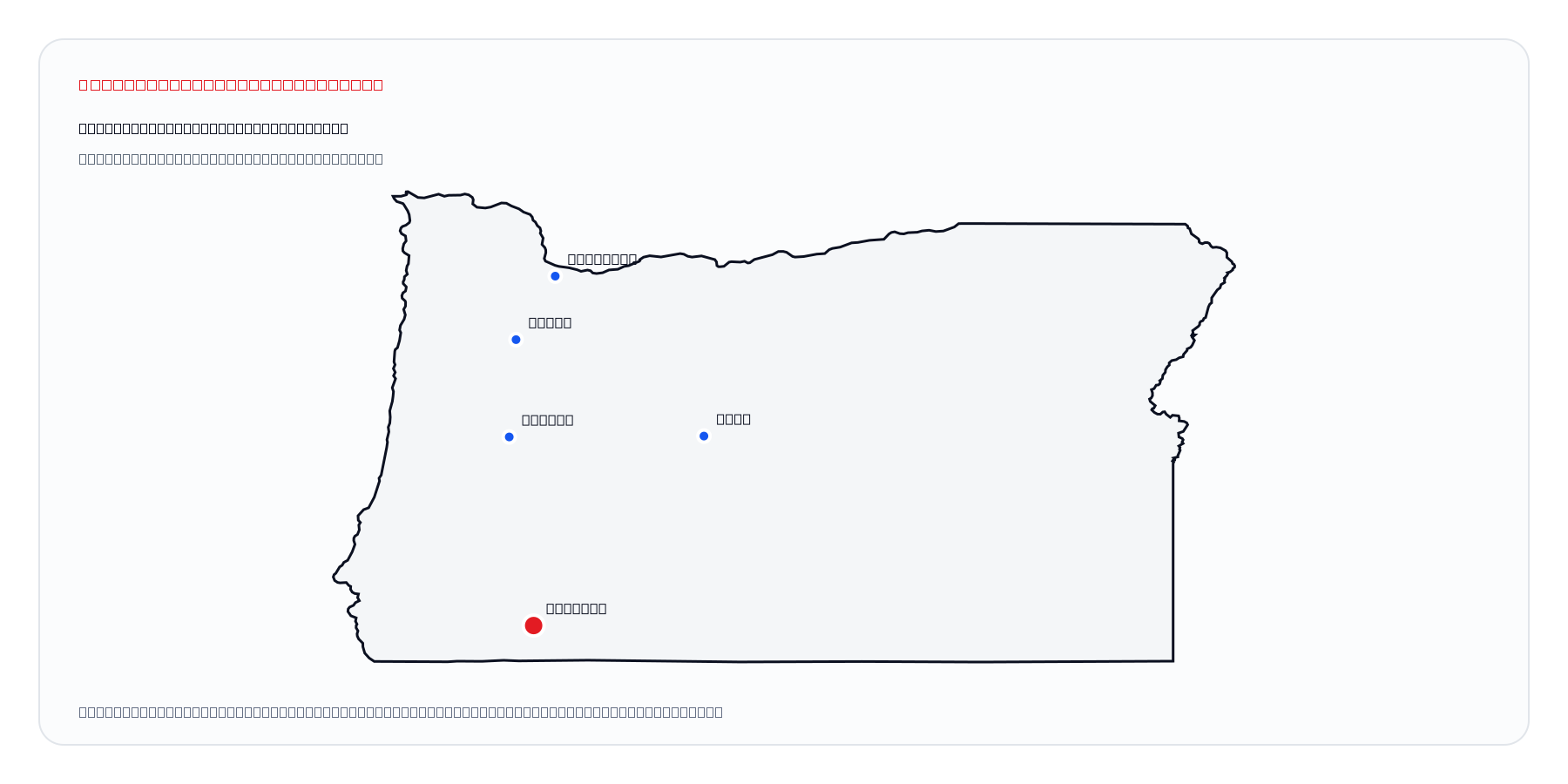 Medford, Oregon market coverage map