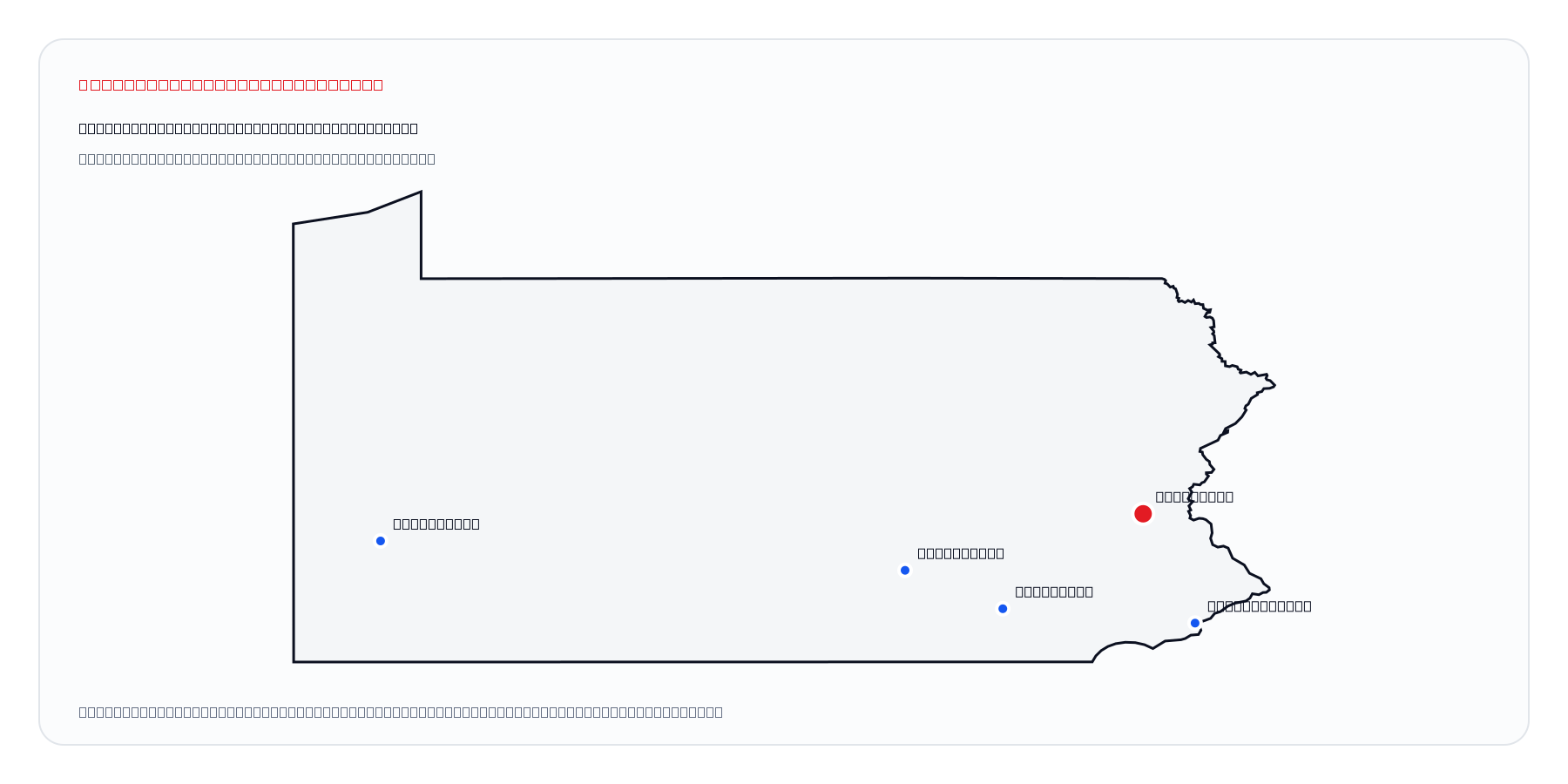 Allentown, Pennsylvania market coverage map