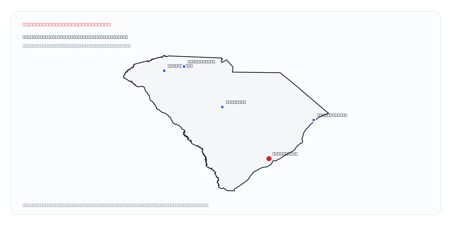 Charleston, South Carolina market coverage map