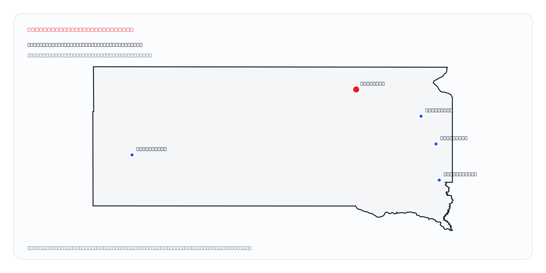 Aberdeen, South Dakota market coverage map