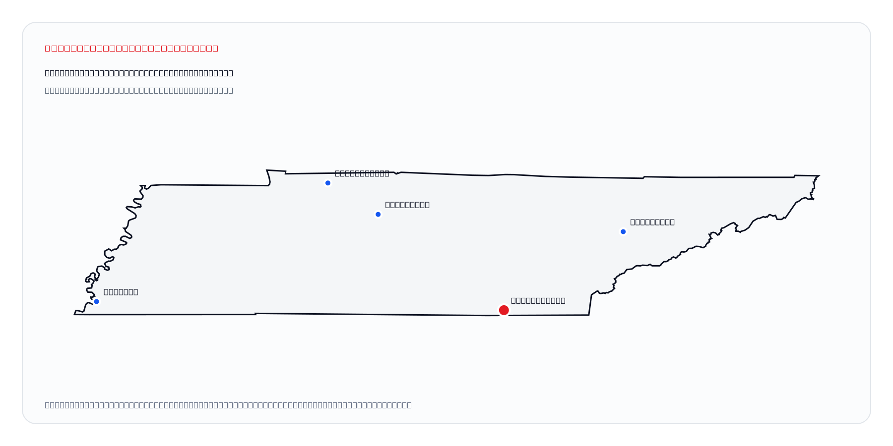 Chattanooga, Tennessee market coverage map