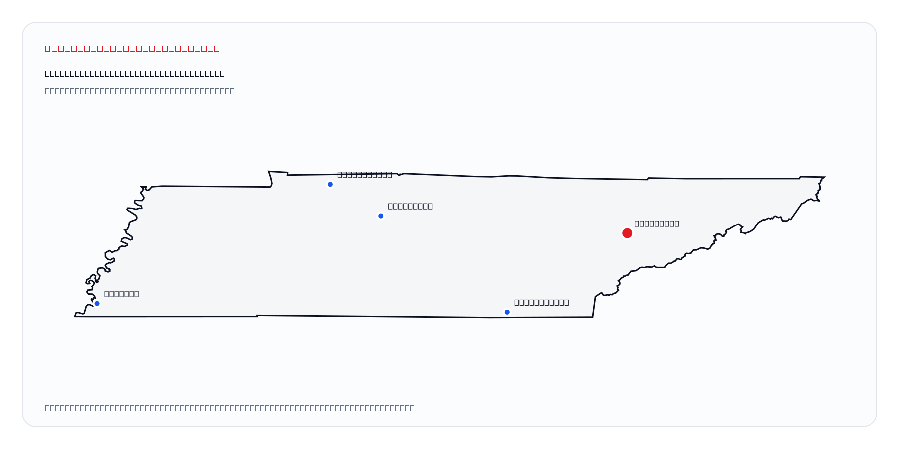 Knoxville, Tennessee market coverage map