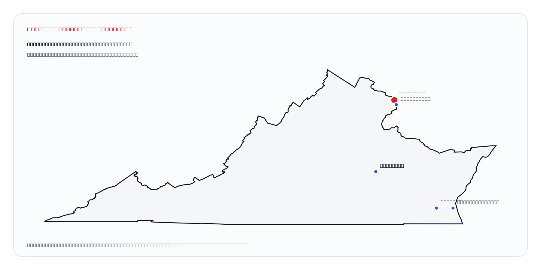 Arlington, Virginia market coverage map