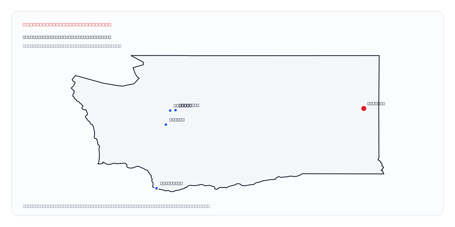 Spokane, Washington market coverage map