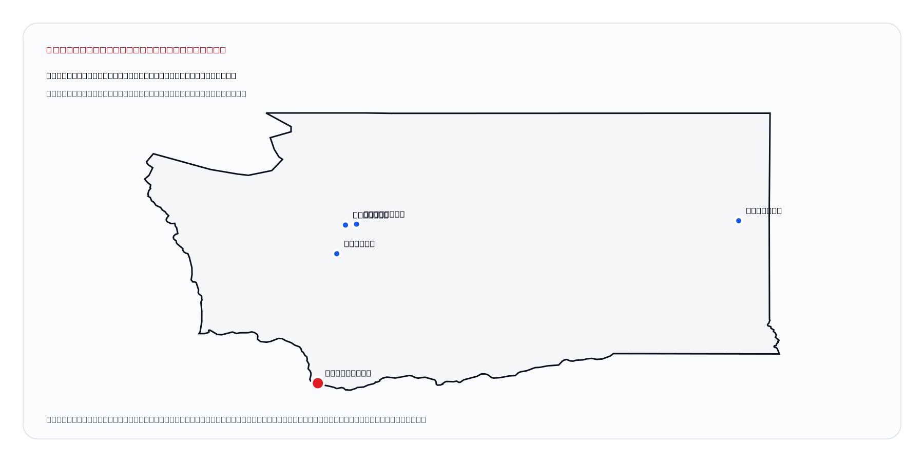 Vancouver, Washington market coverage map