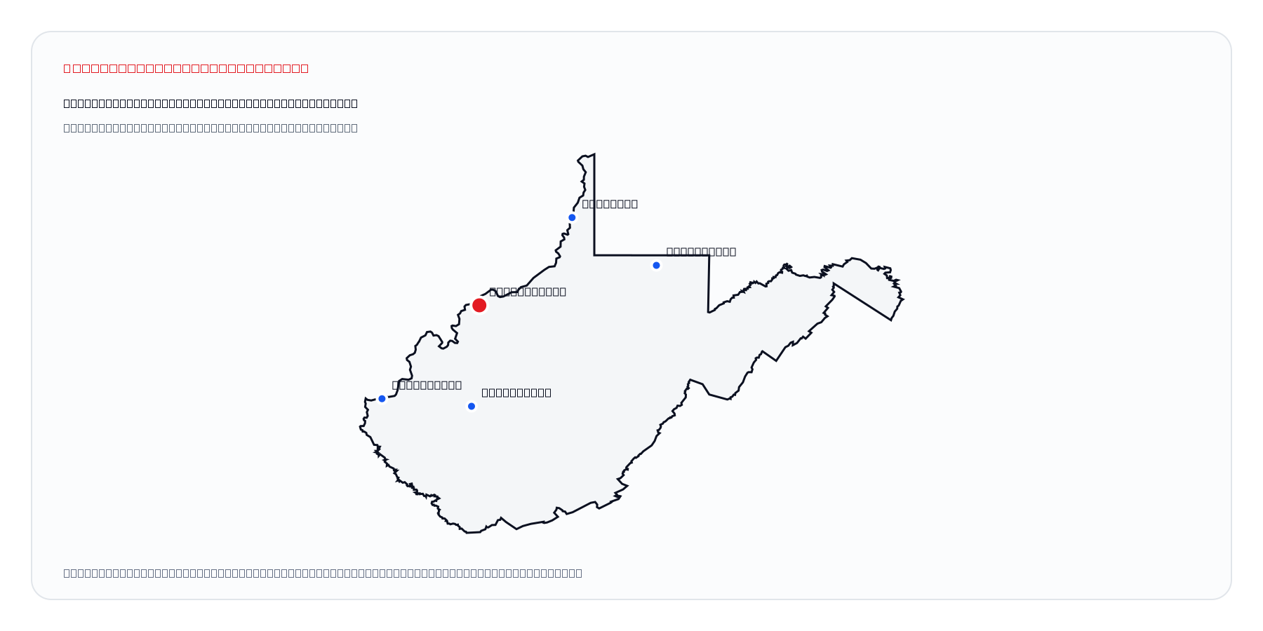 Parkersburg, West Virginia market coverage map