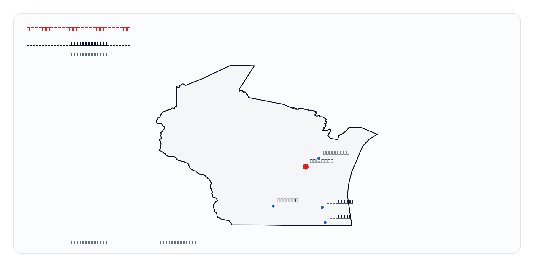 Appleton, Wisconsin market coverage map