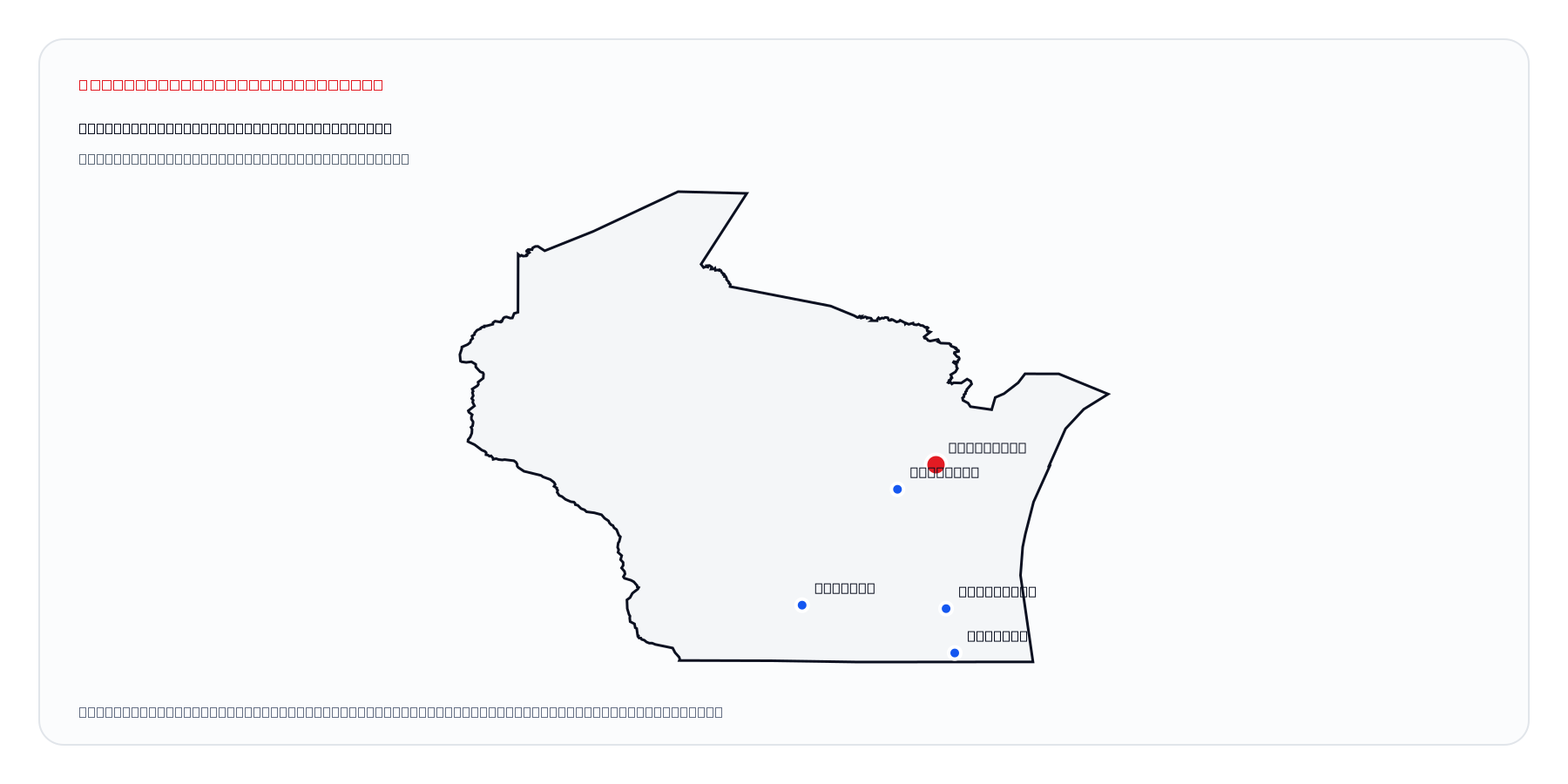 Green Bay, Wisconsin market coverage map