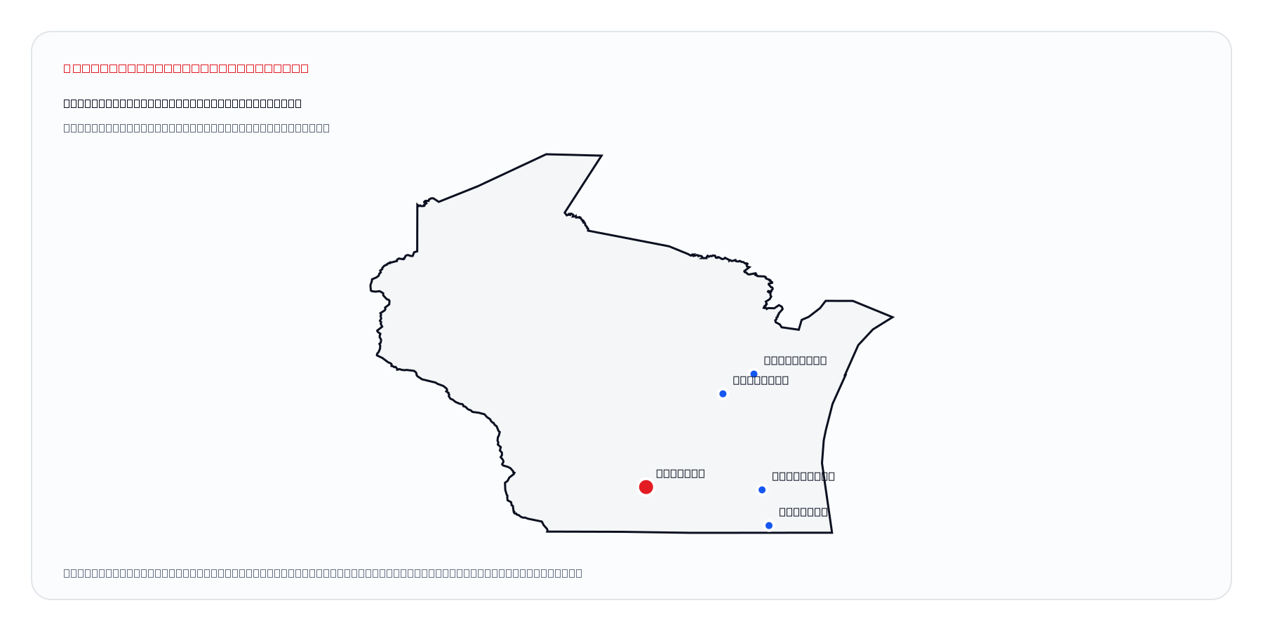 Madison, Wisconsin market coverage map