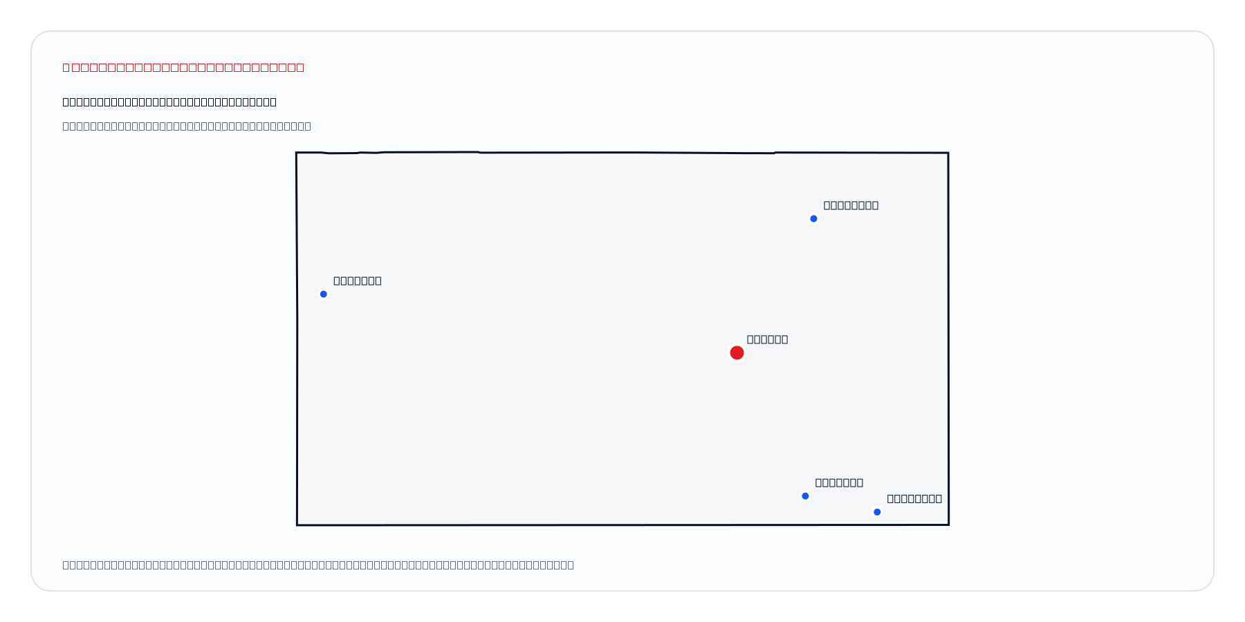 Casper, Wyoming market coverage map