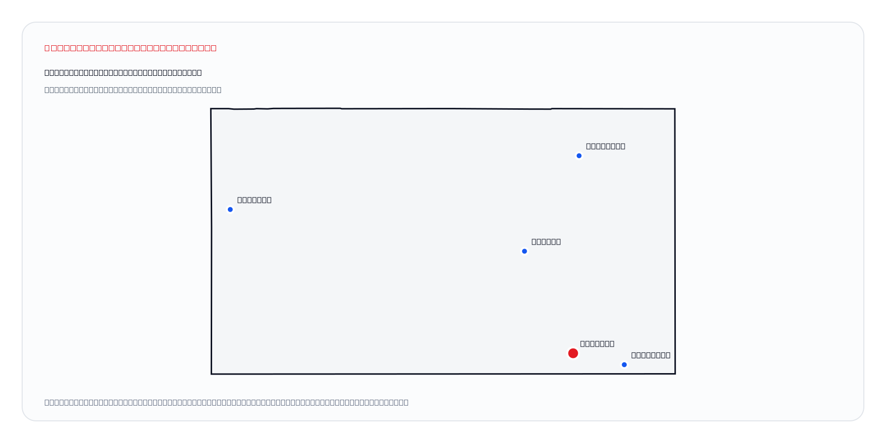 Laramie, Wyoming market coverage map