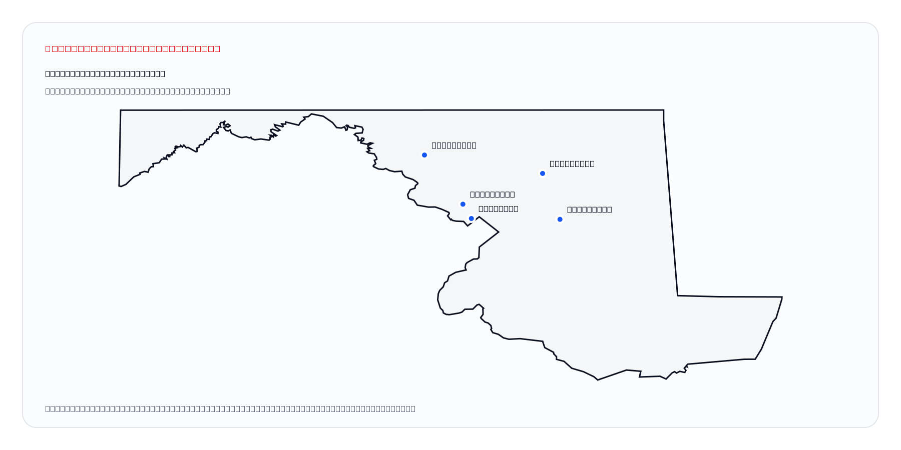 Maryland market coverage map