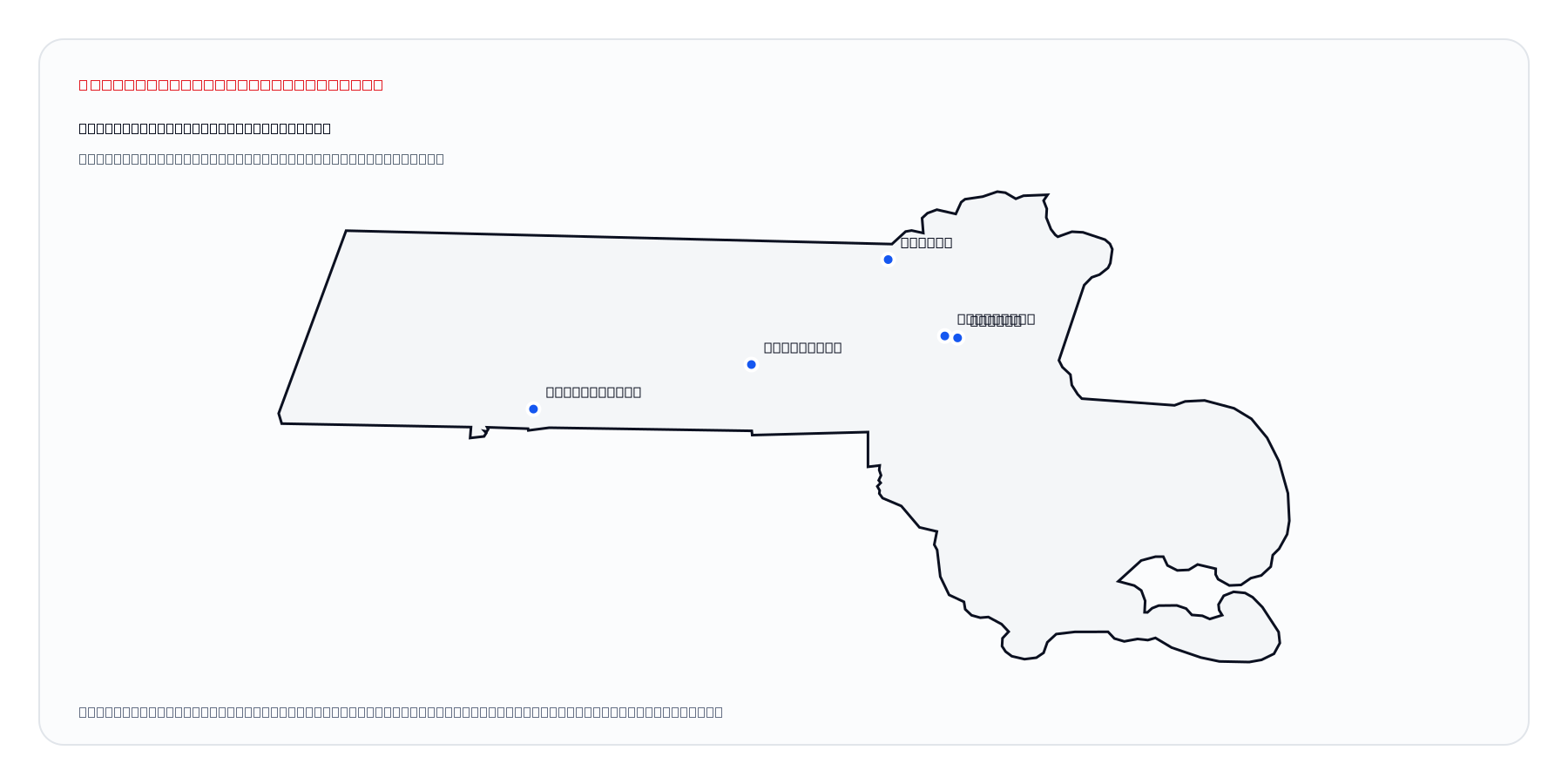 Massachusetts market coverage map