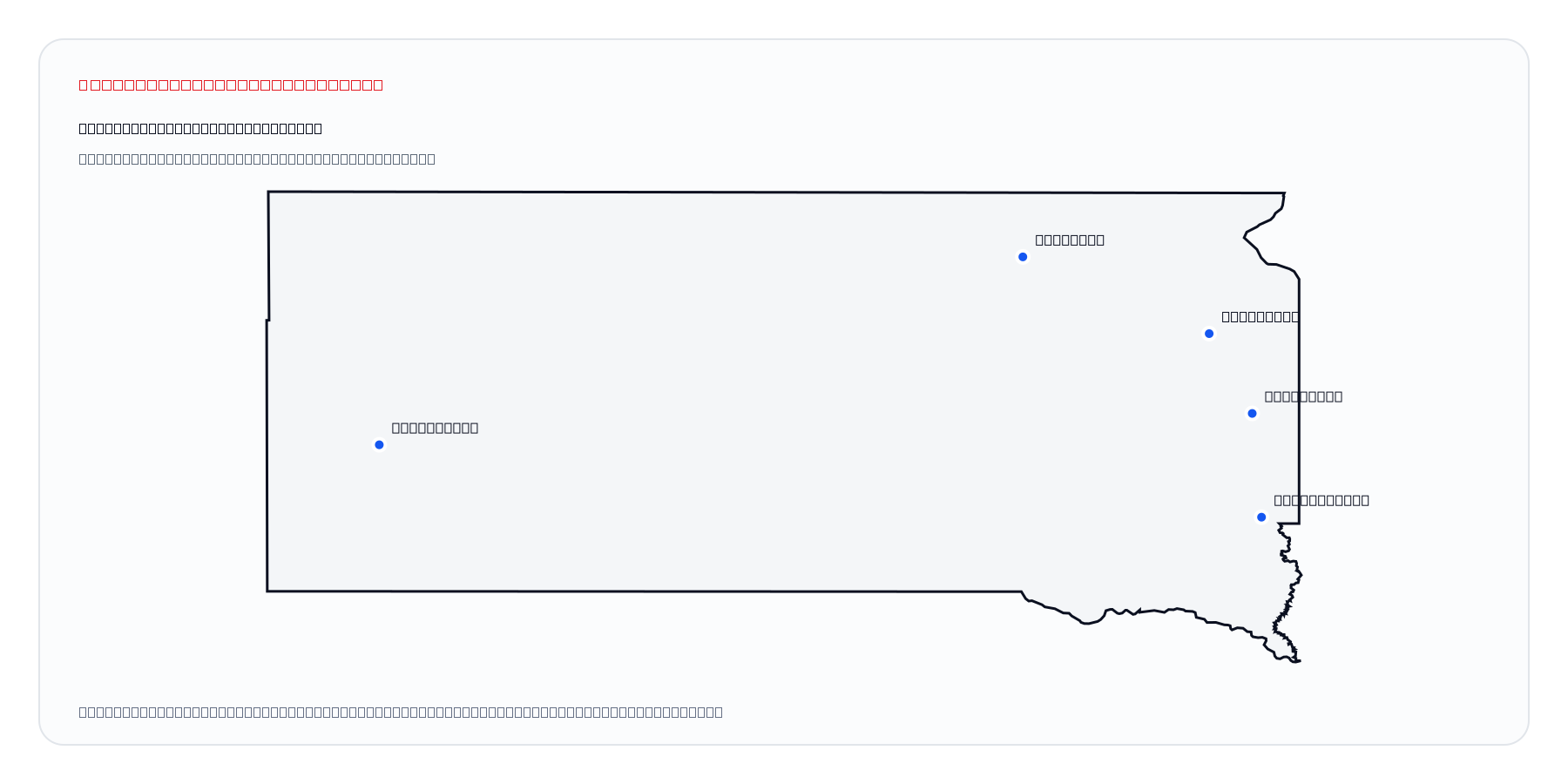 South Dakota market coverage map
